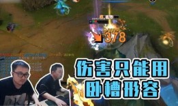 英雄联盟大笨熊爆料视频,大笨熊爆料揭秘游戏幕后故事