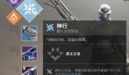 命运2最新爆料信息在哪,新篇章揭晓，命运之轮转动，揭秘未来冒险与挑战