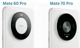 mate70配色最新爆料,探索科技与色彩的完美融合