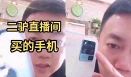 二驴直播大爆料视频下载,视频内容深度解析