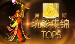 最新爆料锦集,独家内幕大公开！