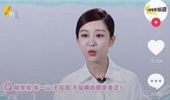 爆料李现张一山视频是真的吗,真相究竟如何？