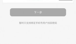 最新小平板爆料软件下载,下载软件功能全面升级，体验全新智能生活！”